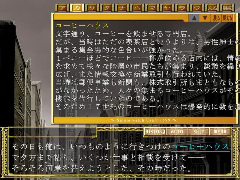 game/3920/image/845cd416-4034-43dc-964f-7e88178c0705.webp