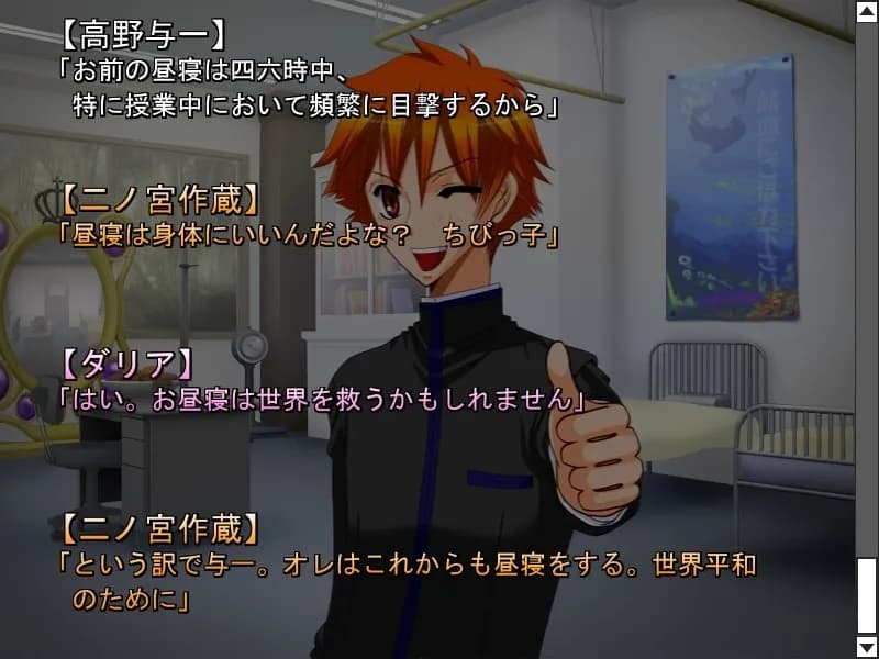 game/3927/image/a6fc1e8b-9a65-446c-a51a-ac631300ca54.webp