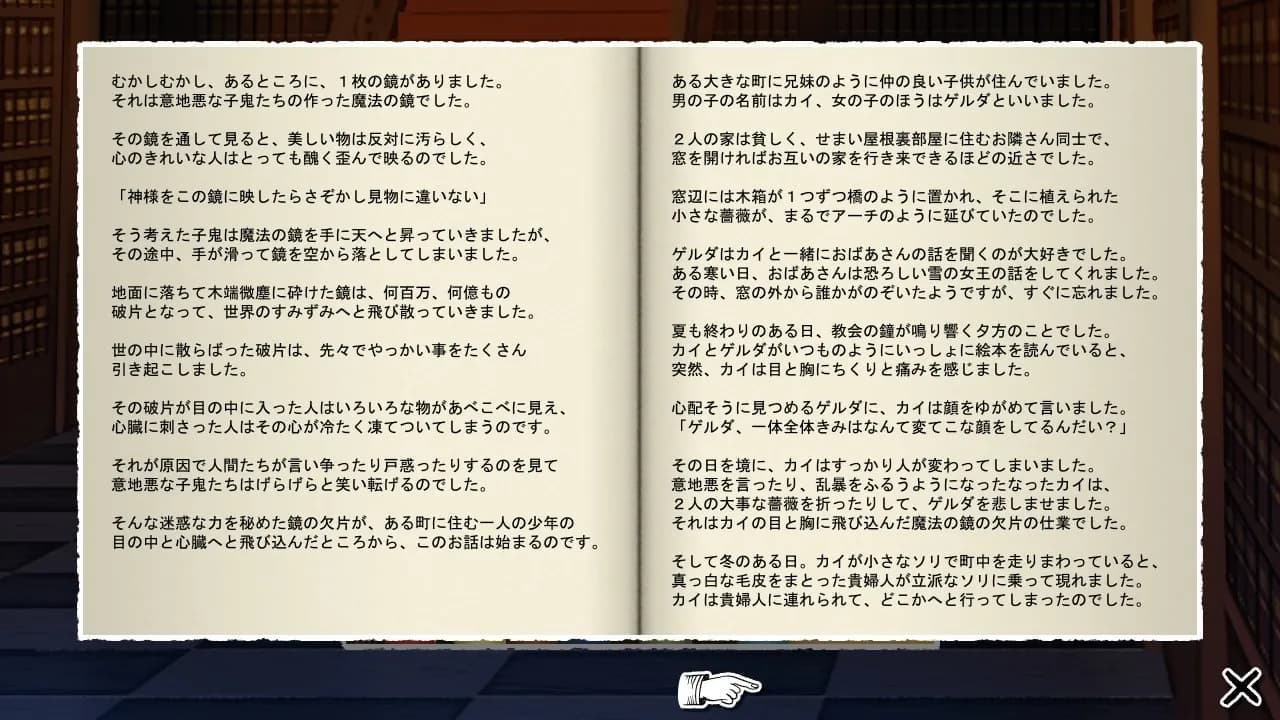 game/394/image/dd475454-ce7c-4736-9eb0-5a00a73cf079.webp