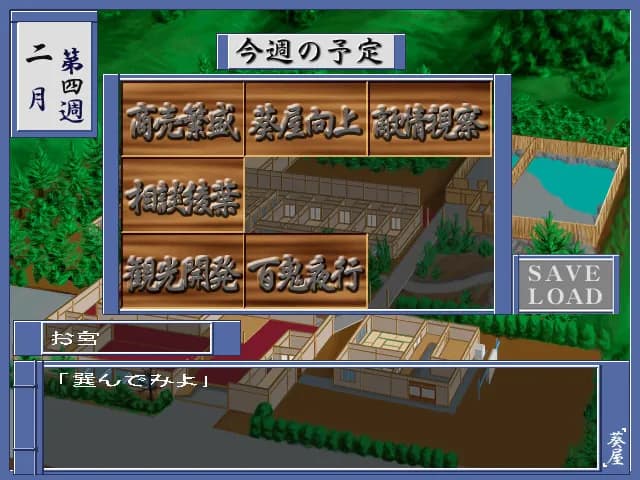 game/3975/image/0ec6df9e-1068-4fa0-94eb-79b6476a5a3a.webp