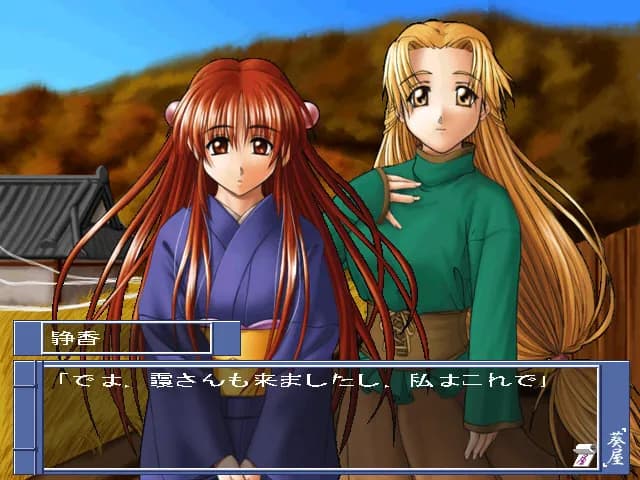game/3975/image/e501d575-12ac-4045-88d6-0c0b96ea6bbf.webp