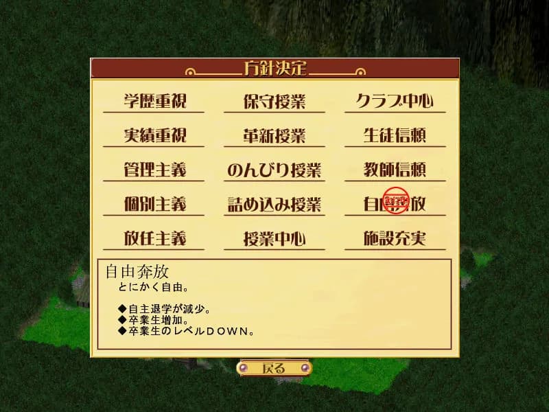 game/3976/image/123bdc9b-1ebe-46e8-aa2d-ef9391a7cd42.webp