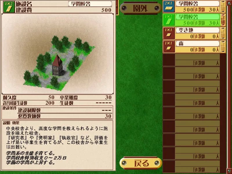 game/3976/image/c66118d6-0649-45ac-9c47-36a18b384a0b.webp