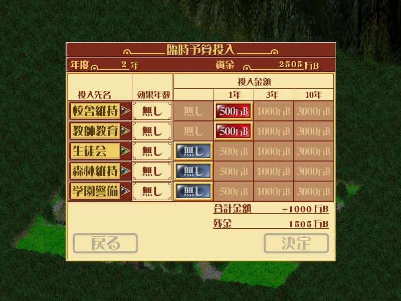 game/3976/image/cef9edf4-978e-4260-83d0-07266b8570ca.webp