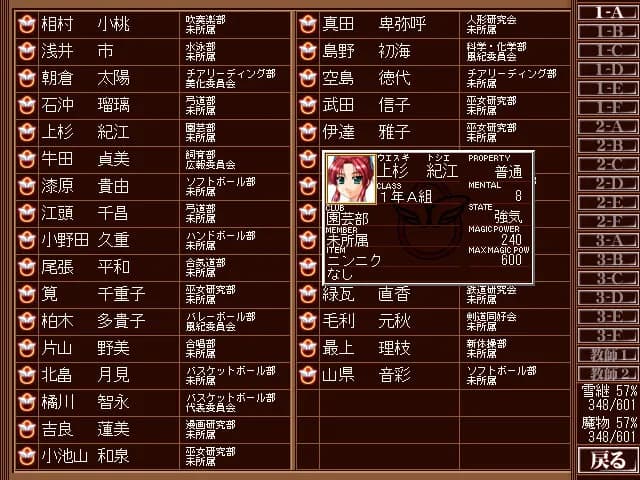 game/3977/image/62ad6b6f-86cc-4a70-8473-0f8f57b14b17.webp