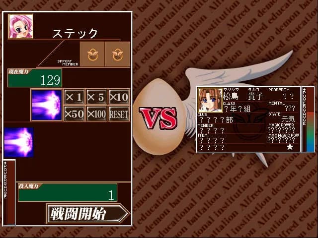 game/3977/image/7df4a406-fac6-4396-8fc2-a9824ef03376.webp