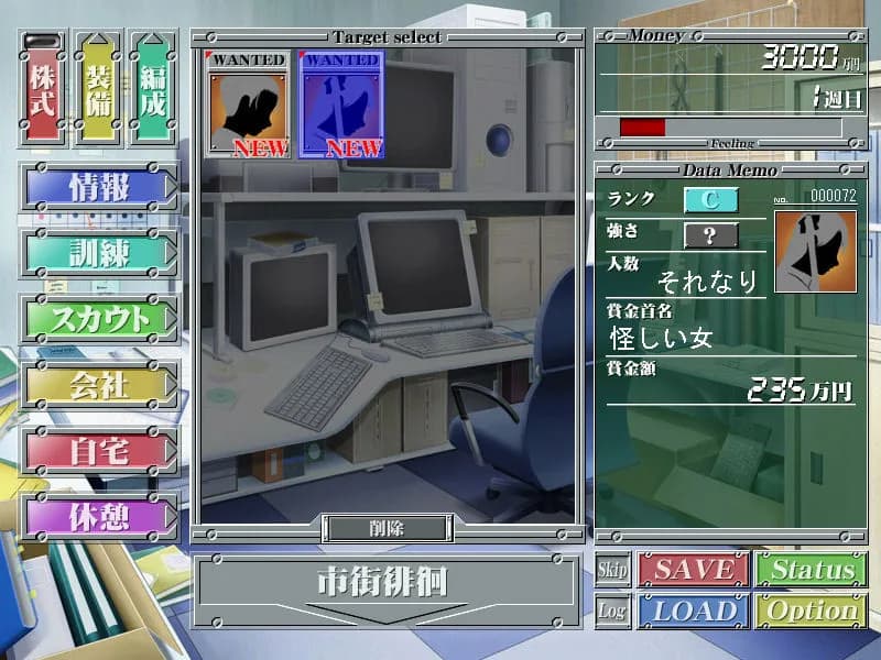 game/3978/image/06dc7d8f-5731-48a4-b51c-f63a32a31a7a.webp