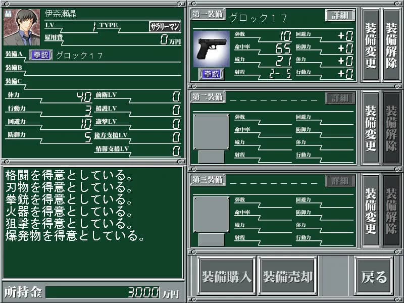 game/3978/image/17a752d0-591c-4564-a77d-df848dc37d95.webp