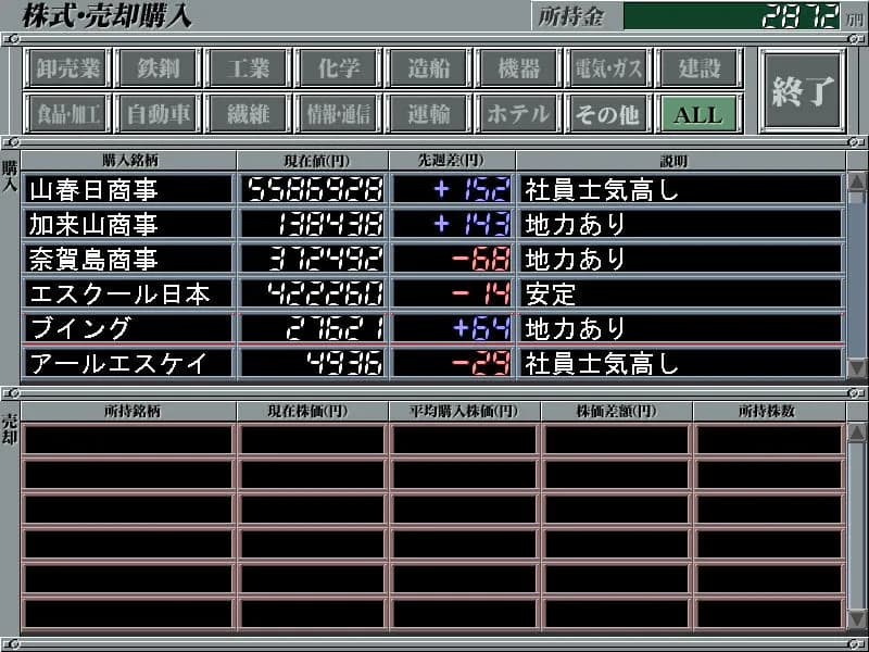 game/3978/image/878715f0-4f3e-494f-a56e-336d2c62065e.webp
