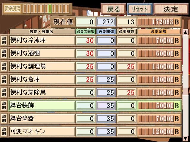 game/3980/image/30ad4eb5-587a-4137-b010-e1fc239d7130.webp