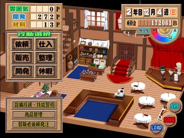 game/3980/image/8f303e3b-c6b4-41b8-8c78-33a4226069fe.webp