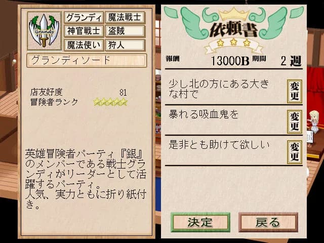 game/3980/image/cd3413a8-fb32-41dc-8611-0b121f8d76c5.webp