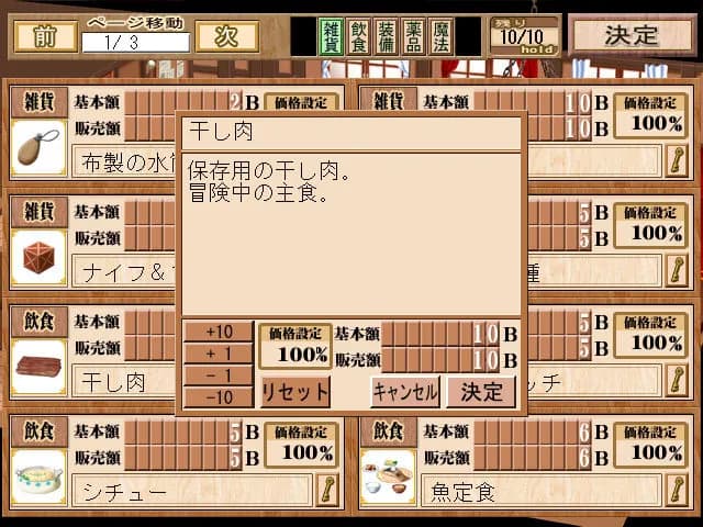 game/3980/image/f6386561-8e98-4953-9b97-3ea27d6056b0.webp