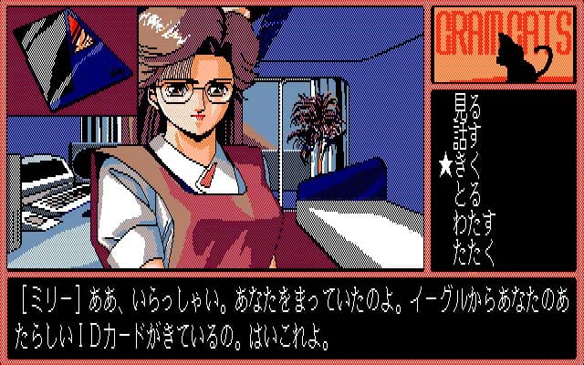game/3998/image/33316ccf-e775-49ff-b0cc-2eb1a56f2e75.webp