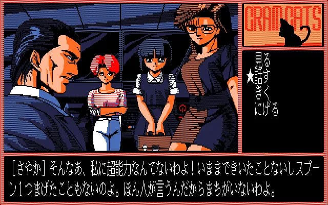 game/3998/image/a8c6244b-1dba-4f7c-9e1c-6c4c39a21a11.webp