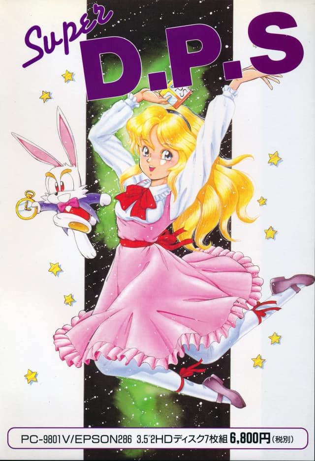 Super D.P.S