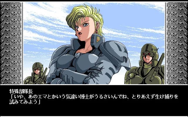 game/4018/image/1151235c-7abe-451e-a583-853d5ddc3fd9.webp