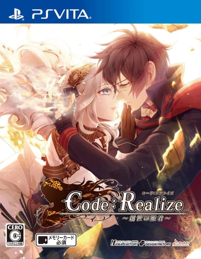 Code:Realize ～創世の姫君～