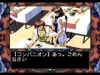 game/4058/image/630be597-da49-4aca-a37e-3002230160e3.webp