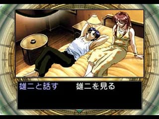 game/4058/image/908eecf0-a9cb-4b22-9f67-aa0631177961.webp