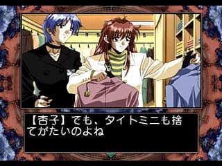 game/4058/image/fe1e0f0d-2e25-4e75-8306-0f81e8d0695e.webp