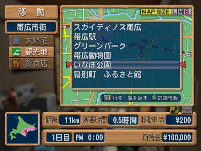 game/4066/image/19993122-855d-4db9-9ed8-08c77594aca1.webp