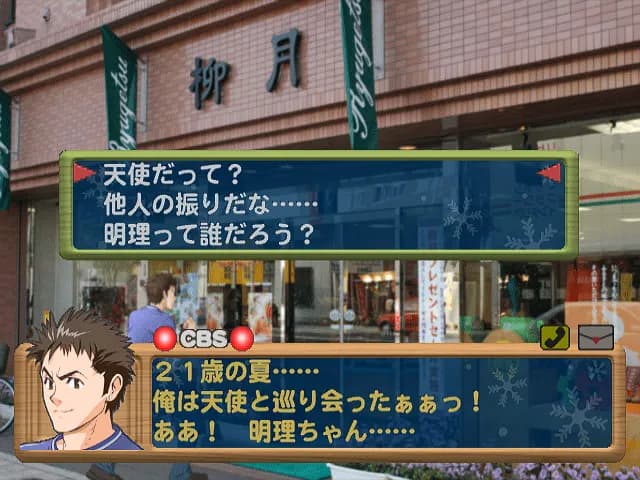 game/4066/image/ce92da77-ac69-491c-a2bb-d50800272415.webp