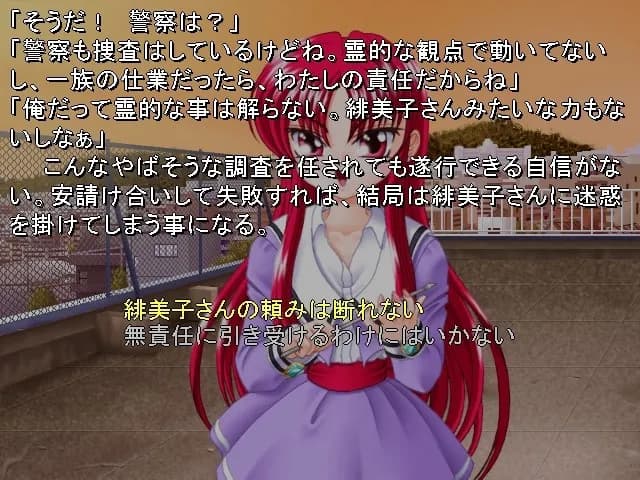 game/4068/image/6ff04558-ecce-4161-8afa-e62d04240118.webp