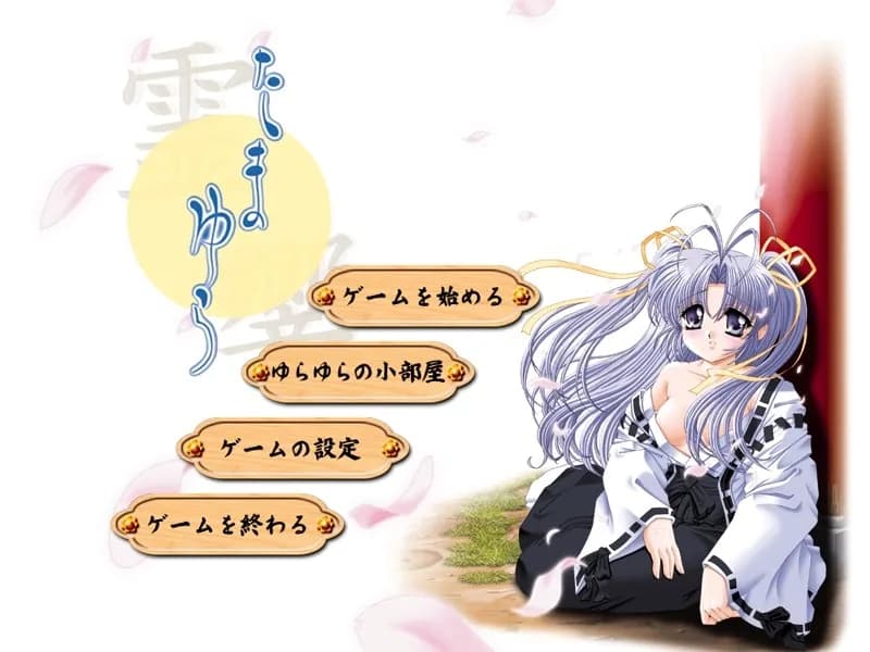 game/4070/image/8dfc4027-647e-436e-a0be-8a999296d205.webp