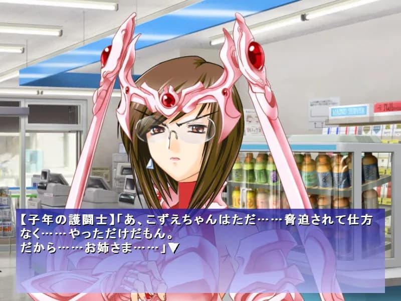 game/4113/image/99907419-2b01-450f-8547-04d0138efd4d.webp