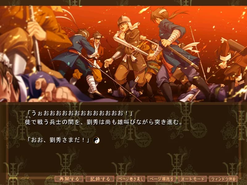 game/4117/image/06c34df9-9f21-4046-9582-0c2d662c06a9.webp