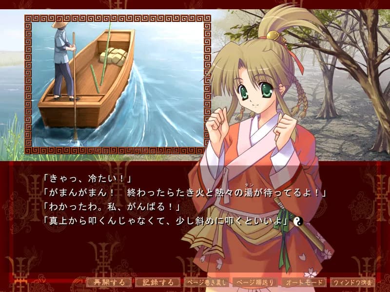 game/4117/image/4217c1b3-27ff-4937-859e-f9bc6468cec9.webp