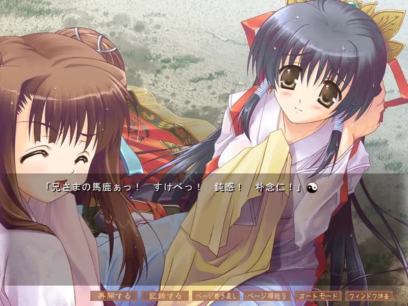 game/4117/image/474137da-cc57-4c27-9b97-d7cd9c44eca7.webp