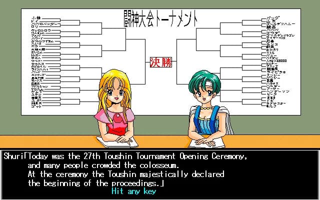 game/4122/image/16aeed7d-66a3-423b-910b-bd6d054c66d7.webp