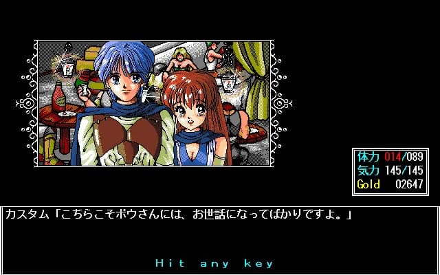game/4122/image/de234575-249a-422e-9548-0a54a475134b.webp