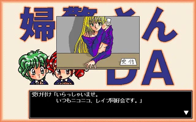 game/4126/image/1fcd66b1-e018-42f5-b06a-4a1163c4b1f6.webp