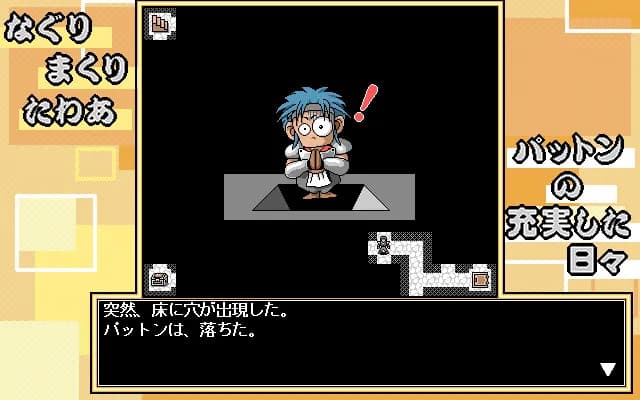 game/4126/image/96919154-f107-4ca1-8145-dfd678da80b9.webp
