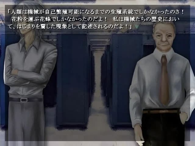 game/4169/image/3ca89214-c6a6-4c97-9c3a-a3083c9362bb.webp