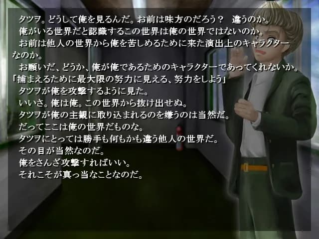game/4169/image/640304ec-5413-4242-9210-4f30ab637768.webp
