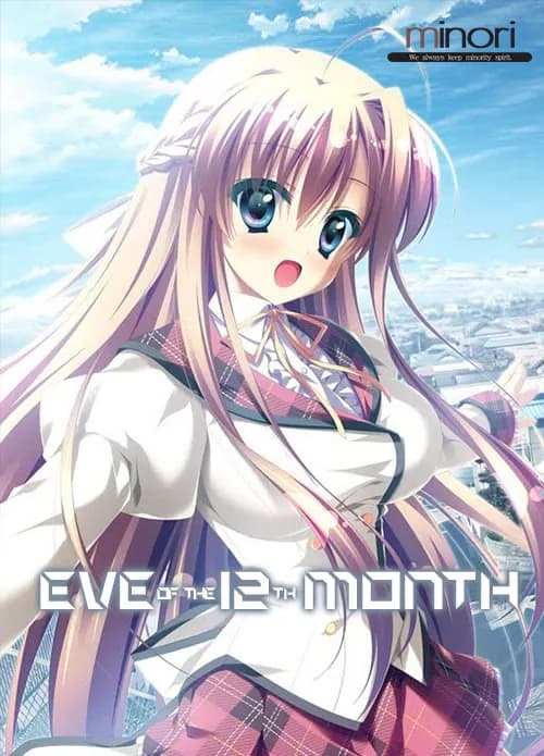Eve of the 12th Month