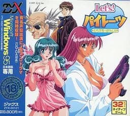 Let's! パイレーツ 〜とらぶる・ばかんす〜