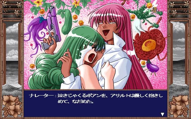 game/4209/image/645529dc-0f17-4082-9296-36d2215d518b.webp