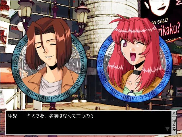game/4246/image/e8454b5b-34b7-41ff-8868-211283a65669.webp