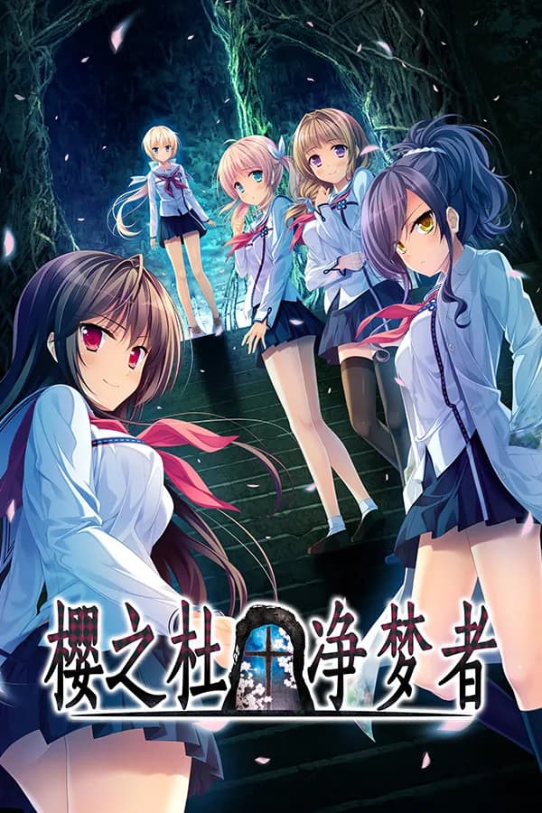 Sakuranomori Dreamers