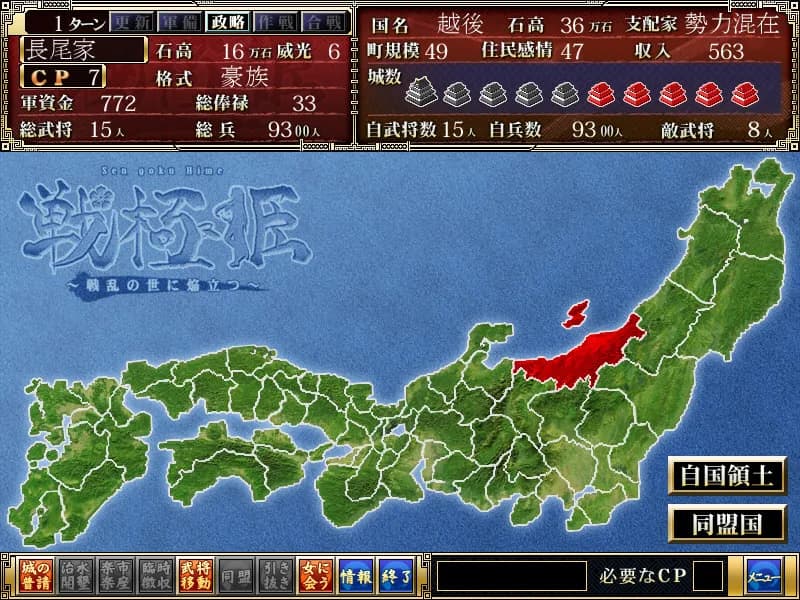 game/4282/image/0c510687-72fc-473c-bd6b-56f33639e8f0.webp