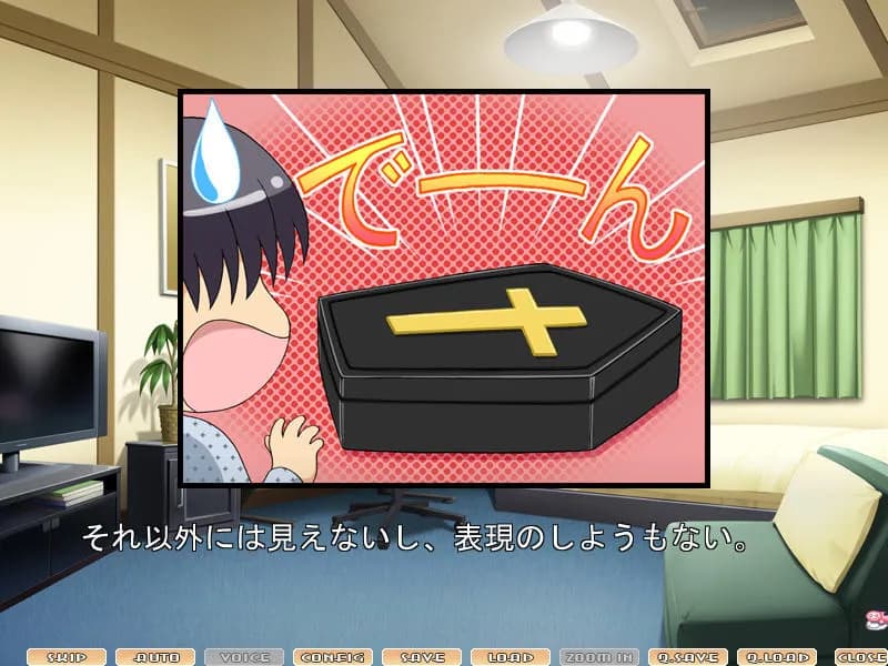 game/4285/image/1341d795-e78c-4445-9089-13fb20c3c3fc.webp