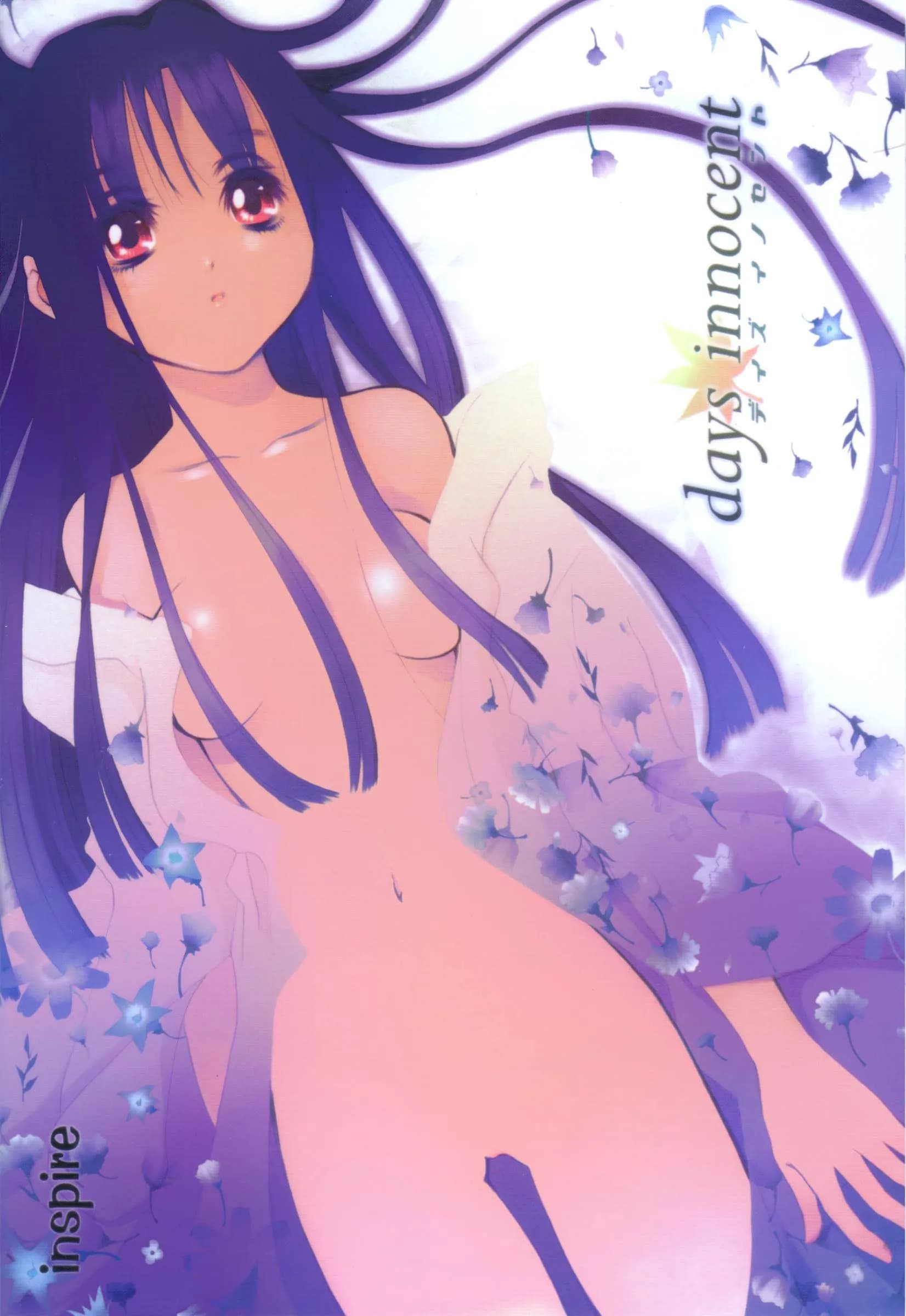 days innocent