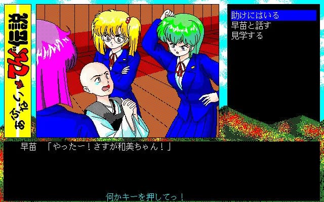 game/4294/image/0f62f9ba-1992-41af-83f5-4a30611ec9ca.webp