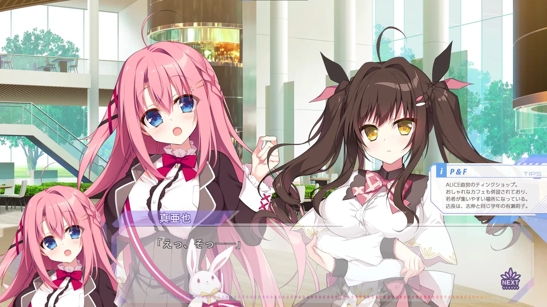 game/430/image/3fdbd8e8-7f16-472b-92f3-6c7b657c3601.webp