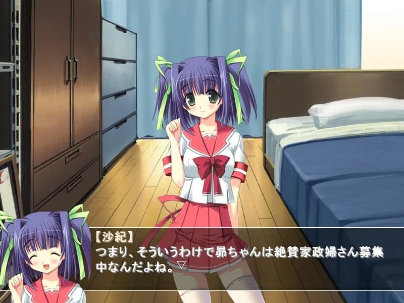 game/4301/image/032d36cf-4039-4bc7-803f-ea34be21bd06.webp